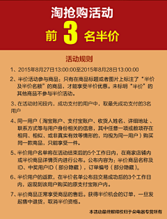 仅有的一辈子采集到净水器