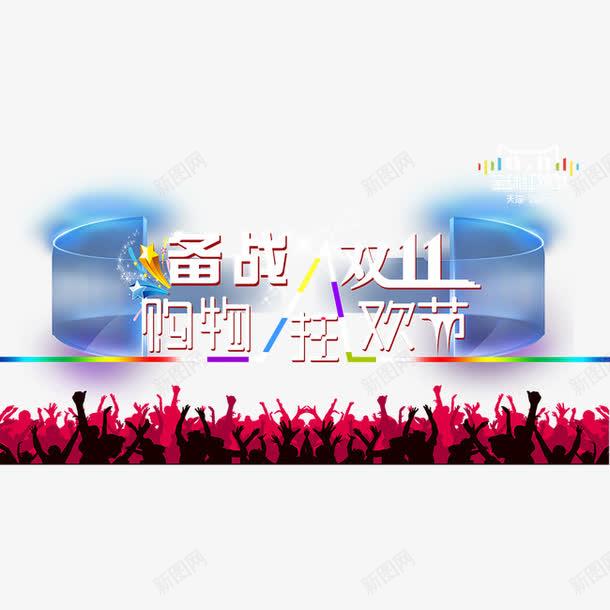 bf7219e2c653ea3ea1f2fc81a349ea79d06b4abb7de2-HtaDja