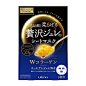 拼邮 美妆 日本 utena 佑天兰 黄金果冻 面膜 蓝色胶原蛋白 3枚/盒 包邮__utena佑天兰