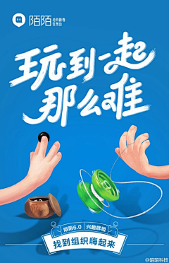 hwuE3_何为采集到书法字体