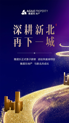 Zxzydbj采集到年轻应该活的有内容