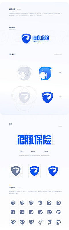 2Column采集到logo设计