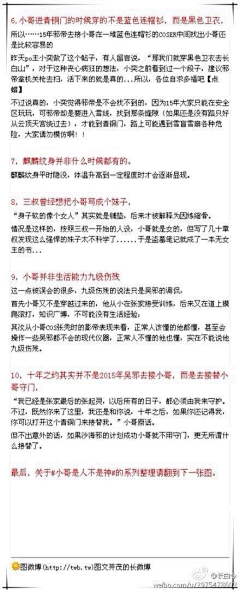 随风飘荡的油菜花采集到瓶水相逢一生无言守候，流年暗换十年天真无邪