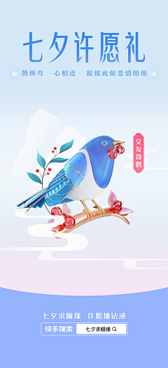 Aias亚亚采集到APP-活动页面H5