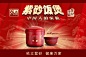 紫砂电饭煲广告_平面广告 - 素材中国_素材CNN