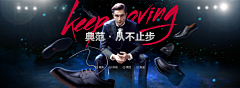 默默的3C采集到男鞋banner