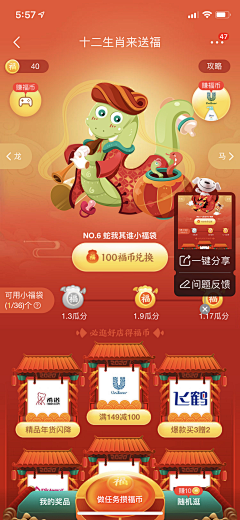 卡西沫豆采集到app