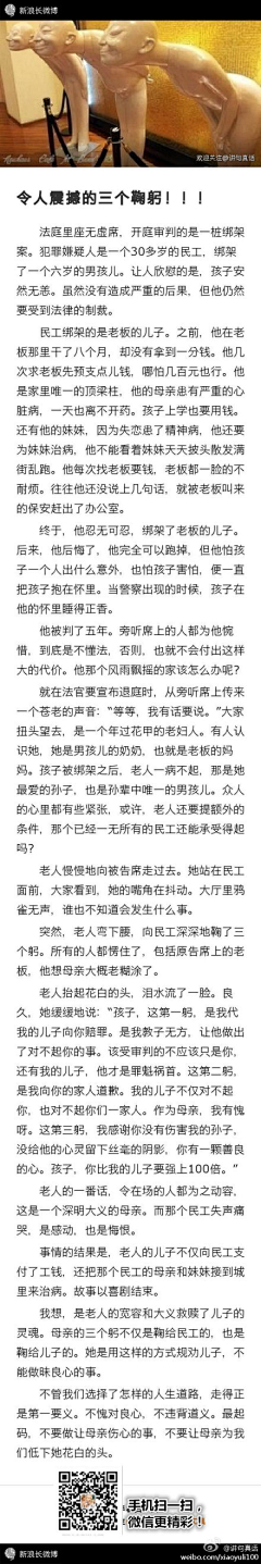 ____觉采集到学习