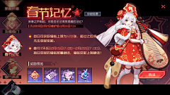 Aresia_游戏UI采集到7日之都