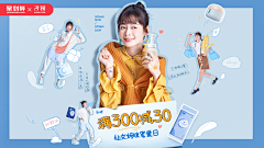 ━╅槑采集到banner