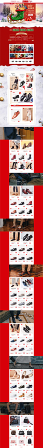 圣诞节 男鞋男士皮鞋靴子天猫首页活动页面设计 奥康鞋业旗舰店
