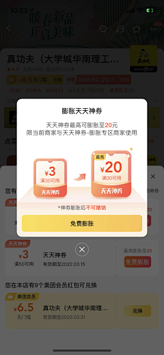 深水鱼^_^采集到7.登陆／注册／404/弹窗 页面