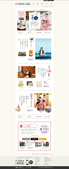 ShanaZ采集到Web-Event Store