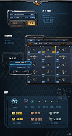 office0228采集到Game UI