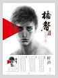 【长沙之所以广告灵感库】《桥声》封面，人物素描与中国风的融合设计 - 映迹·FOMASS·视觉杂志