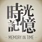 【MOKA】时光记忆系列复古异形主题明信片 莫卡 手绘 满包邮-淘宝@北坤人素材