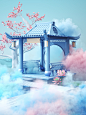 潮国创意_蓝色烟雾国潮展台场景3D中国风梦幻编号T19126619