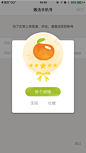 弹窗常见的四种交互情况-UI中国-专业界面交互设计平台