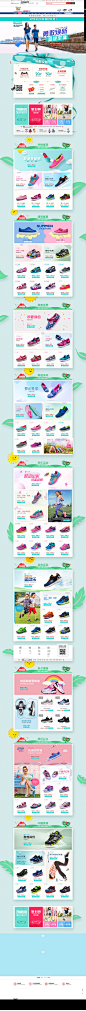 首页-skechers童鞋旗舰店-天猫Tmall