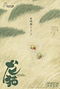 《千与千寻》中国版海报被吐槽「翻车」，「出手即精品」的黄海遭遇滑铁卢？ | 设计癖