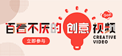 小啊娇采集到简洁banner-