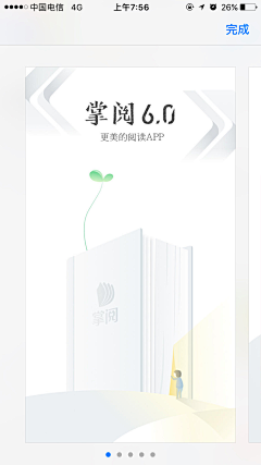 熊仔李采集到app