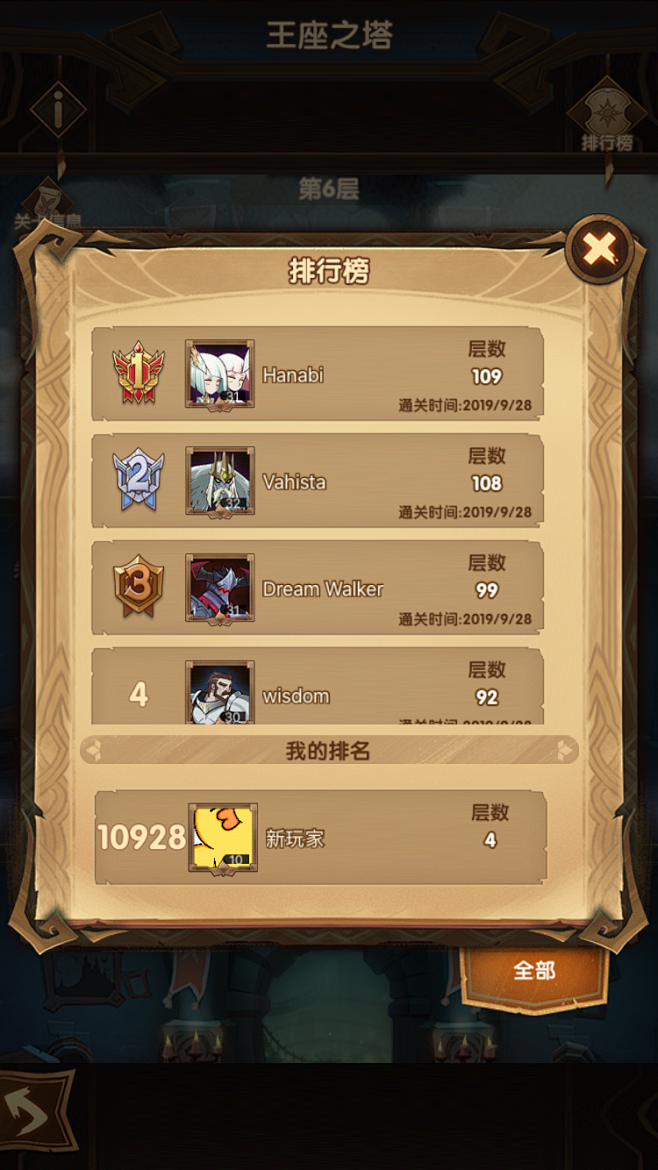 AFK ARENA 剑与远征 莉莉丝 l...