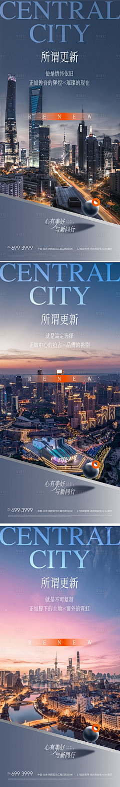 eylHBbRm采集到图配文 价值点