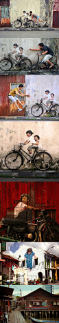 画家Ernest Zacharevic在马来西亚的街头选取了不同的场景，借助旧自行车、旧摩托车、窗户等简单的物品，在墙壁上画出了可爱的孩子，这些画中的孩子和现实生活中的物品很自然地融合在一起，让人真假难辨，引得很多游客上去和他们合影。好想变成画中人。