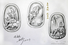 半生瓜do采集到手稿