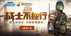 fly-凡仔采集到banner_枪战类