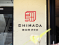 Shimida Corporation Branding by Masaomi Fujita