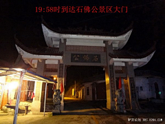 Guozhouuu采集到20120429龙岩——古田百公