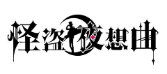 月球正面采集到游戏  LOGO