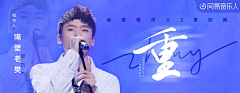 啊腻采集到运营 / 人物banner