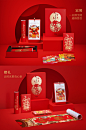 有礼有节传家时光礼盒2020年周历春节鼠年对联新年红包创意大礼包-tmall.com天猫