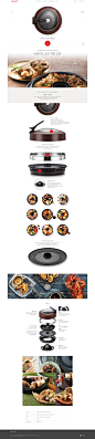 韩国Happycall钻技锅-超级不粘锅厨具产品展示酷站！超级清爽简单的厨具锅内页设计。内页有大量产品摄影细节大图。酷站截图欣赏-编号：51062