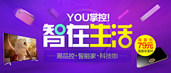 山寨机很爱我采集到banner