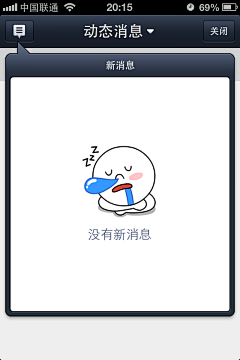 AreUready采集到APP_无信息