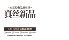 LIuw-7采集到文案排版