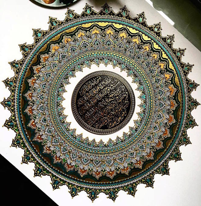 Intricate Mandalas G...