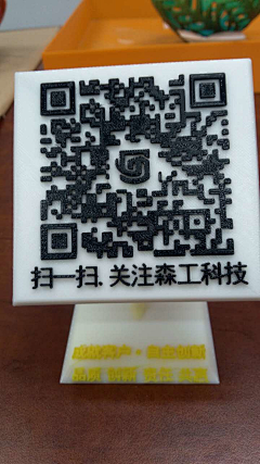 3D打印机冰清采集到3D打印模型