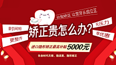 033l采集到banner