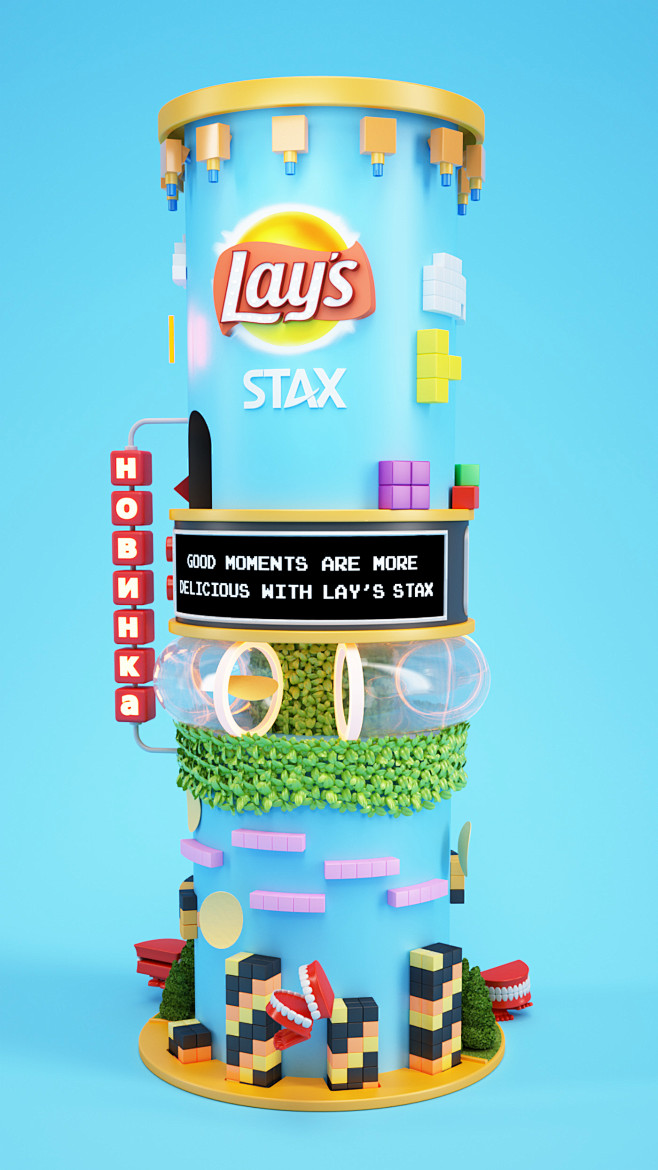 Lay's Stax : Thanks ...