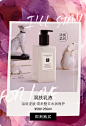 JoMaloneLondon祖玛珑官方旗舰店