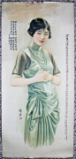民国杭穉英上海五洲大药房广告画