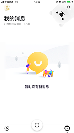 SamSam3采集到引导页/状态