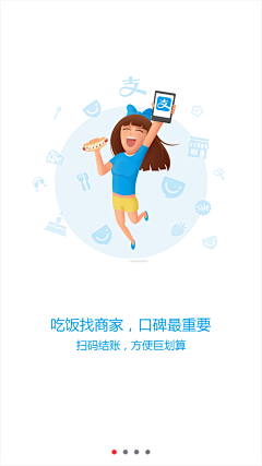 盧敏兒_ERs采集到app