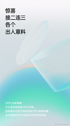 七七六采集到创意