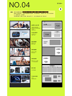 liooi采集到版面设计